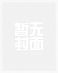 当年下奶狗变成金主爸爸po